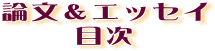 _GbZCڎ
